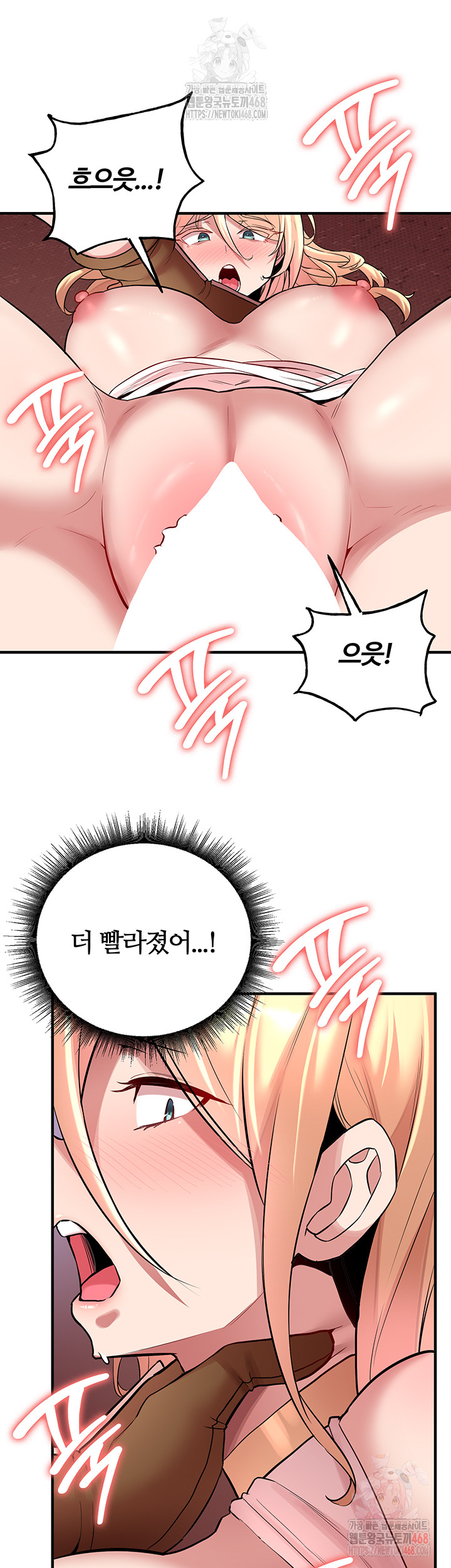 The Warrior Dissatisfied with Everyone Raw Chapter 48 image 25
