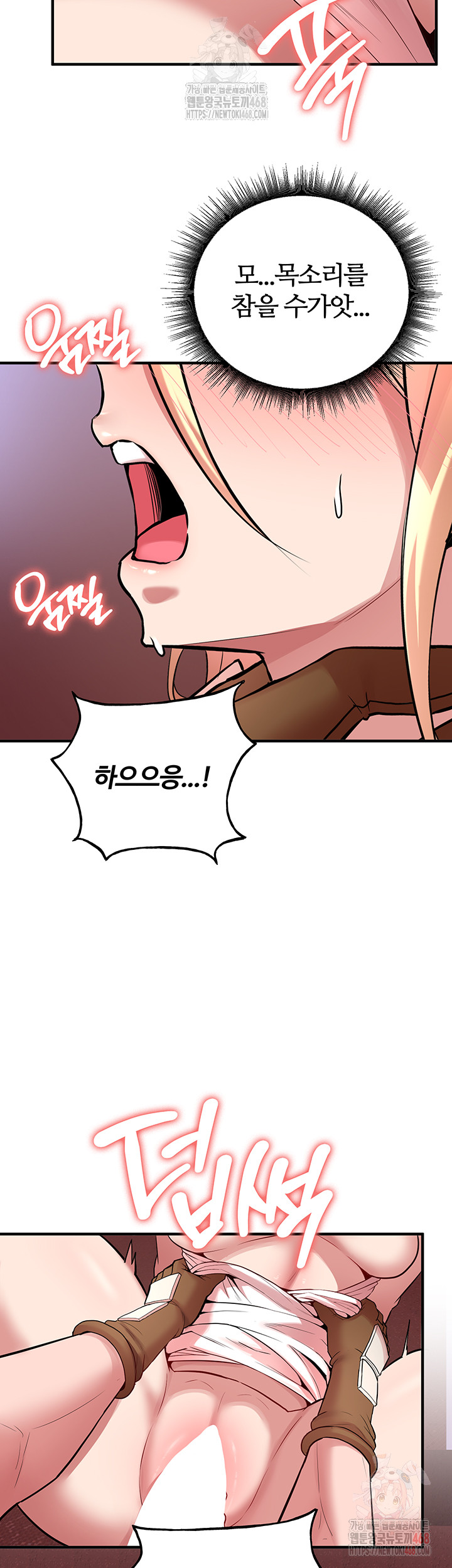 The Warrior Dissatisfied with Everyone Raw Chapter 48 image 26