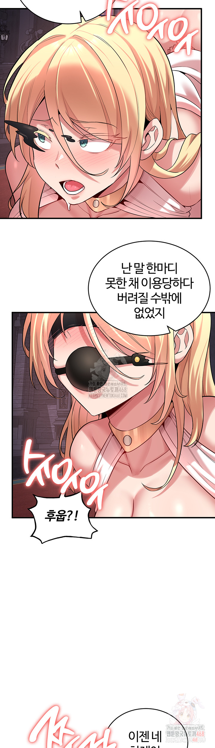 The Warrior Dissatisfied with Everyone Raw Chapter 48 image 40