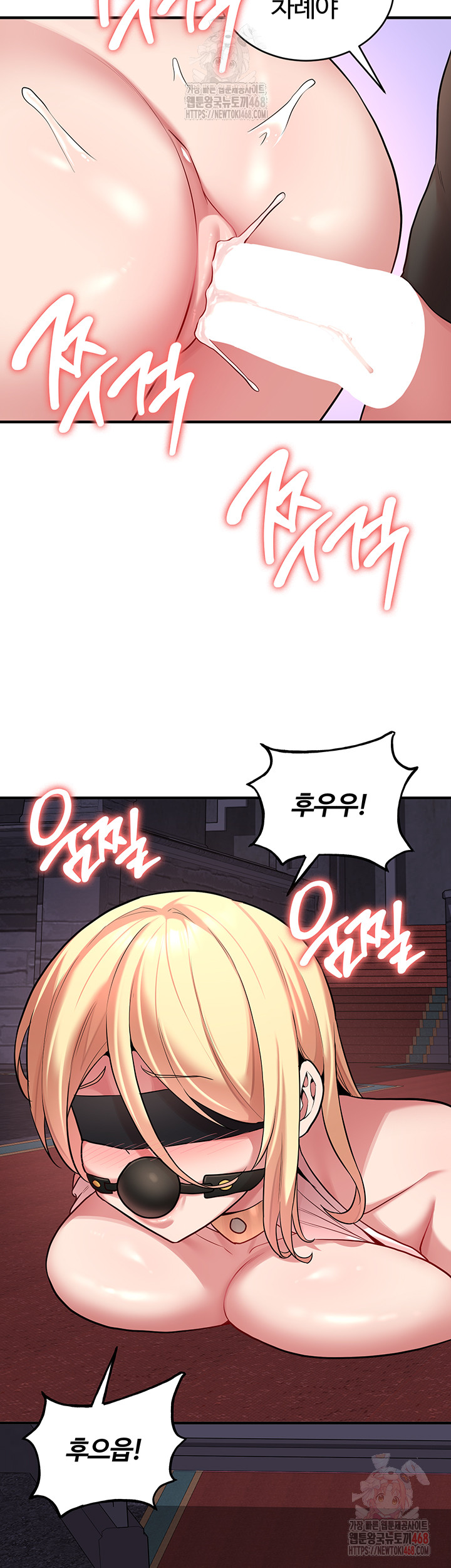 The Warrior Dissatisfied with Everyone Raw Chapter 48 image 41