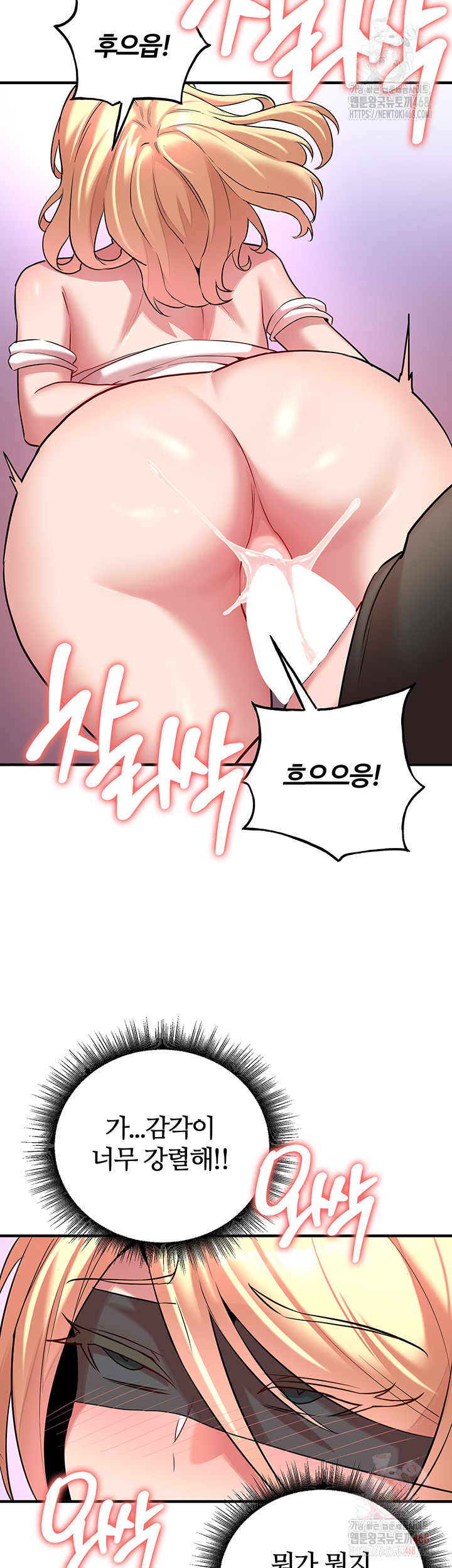 The Warrior Dissatisfied with Everyone Raw Chapter 48 image 44