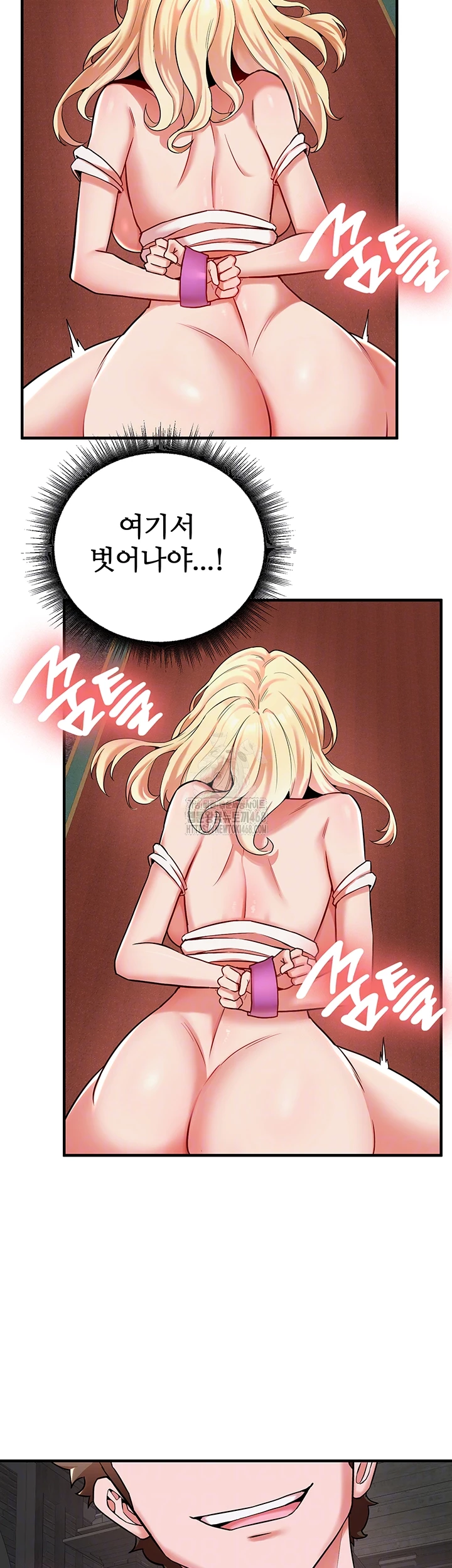 The Warrior Dissatisfied with Everyone Raw Chapter 49 image 13
