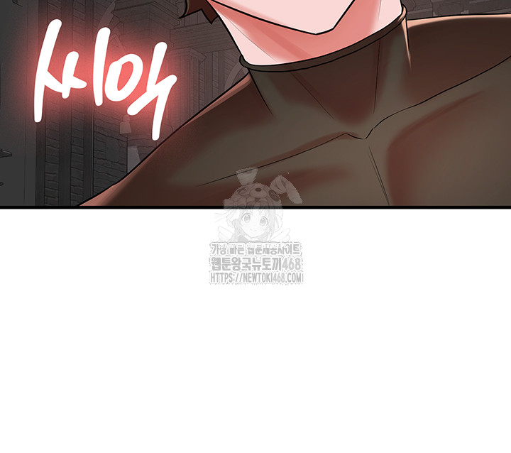 The Warrior Dissatisfied with Everyone Raw Chapter 49 image 14