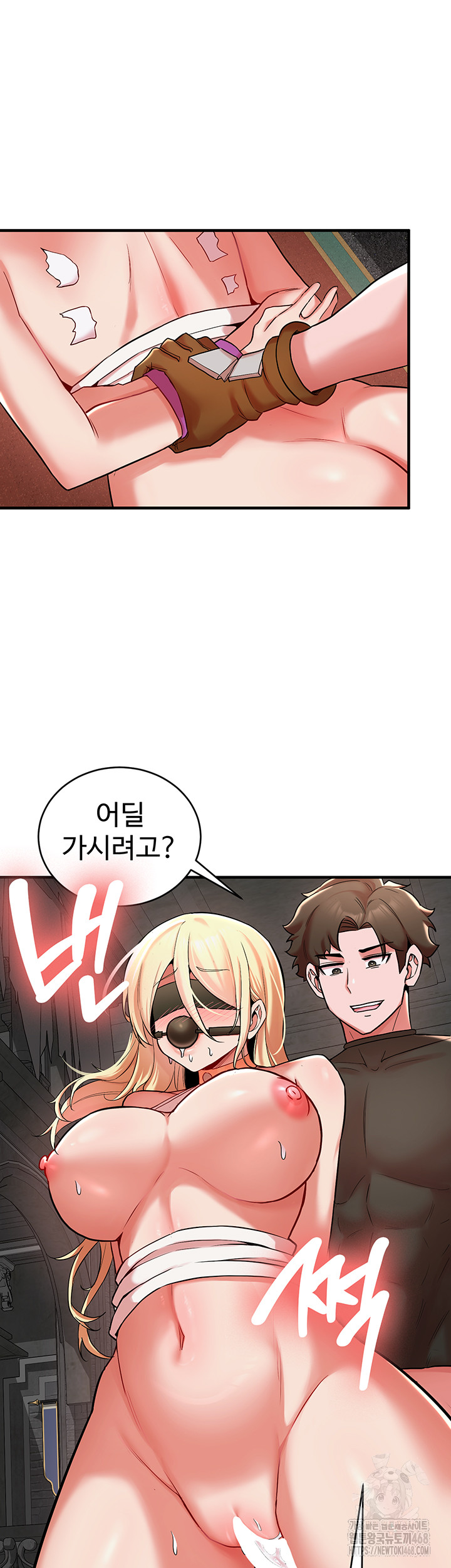 The Warrior Dissatisfied with Everyone Raw Chapter 49 image 15