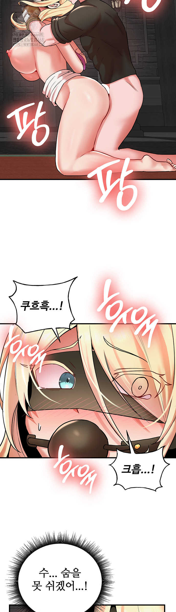 The Warrior Dissatisfied with Everyone Raw Chapter 49 image 17