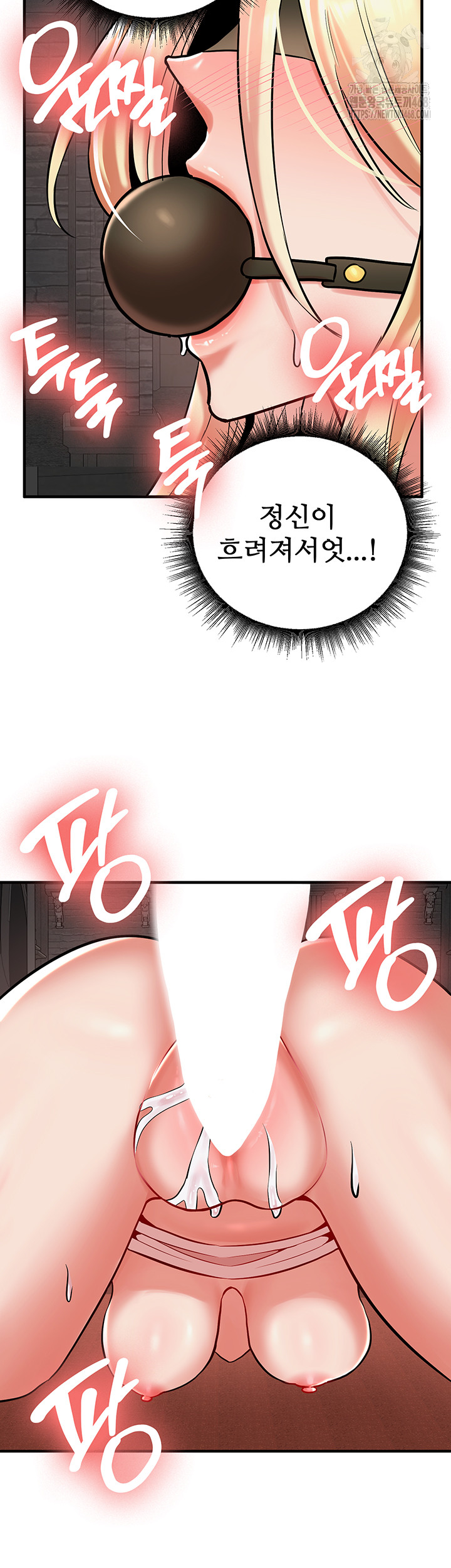 The Warrior Dissatisfied with Everyone Raw Chapter 49 image 18