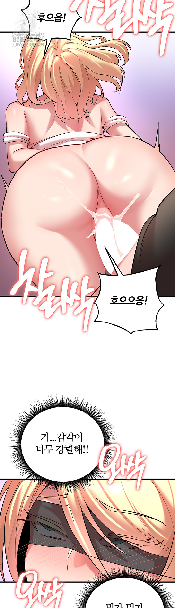 The Warrior Dissatisfied with Everyone Raw Chapter 49 image 1