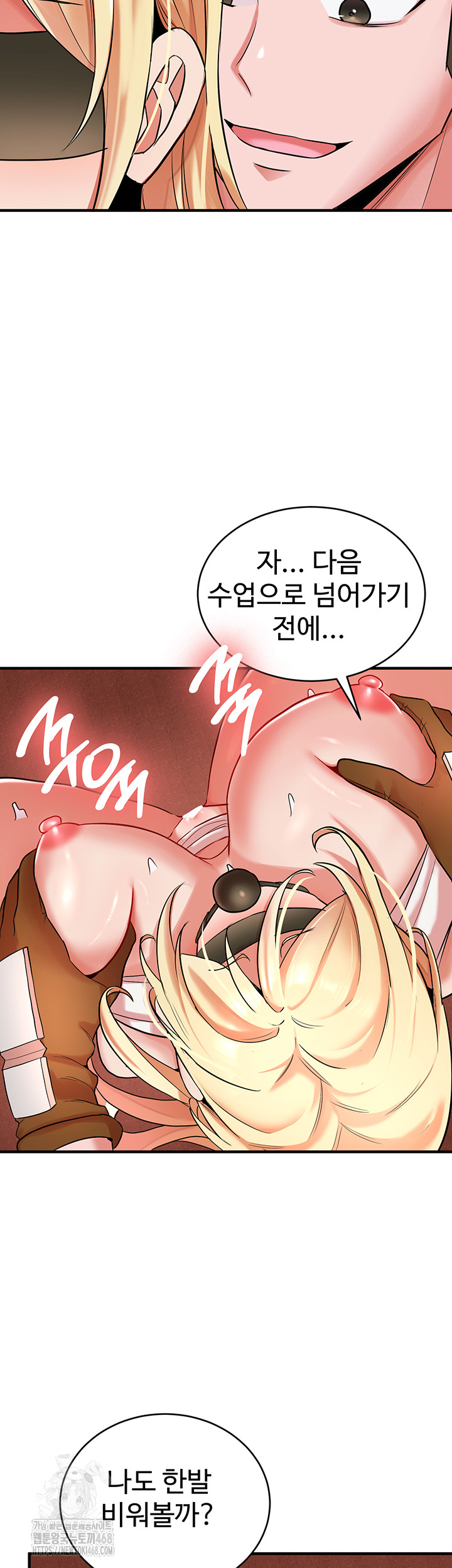 The Warrior Dissatisfied with Everyone Raw Chapter 49 image 22