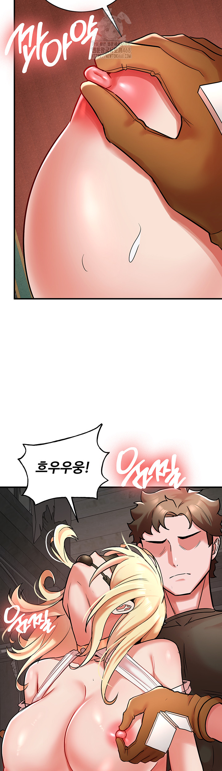 The Warrior Dissatisfied with Everyone Raw Chapter 49 image 23