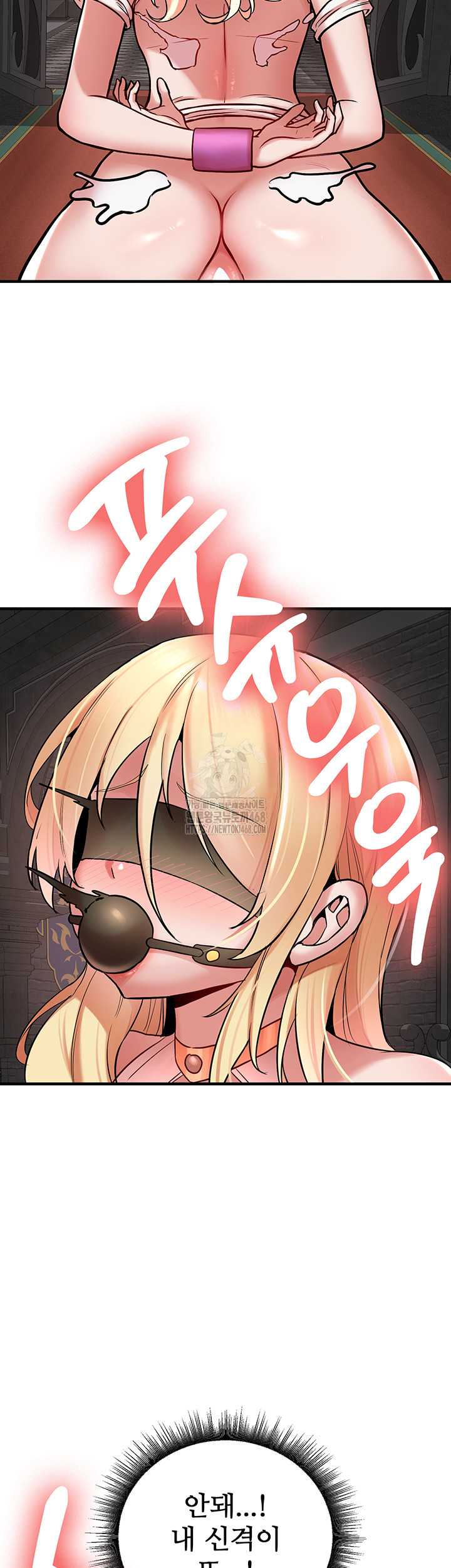 The Warrior Dissatisfied with Everyone Raw Chapter 49 image 26