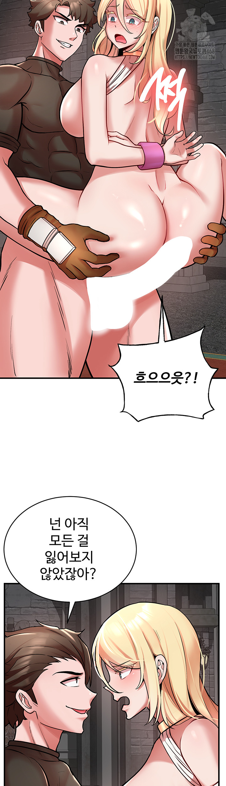 The Warrior Dissatisfied with Everyone Raw Chapter 49 image 33
