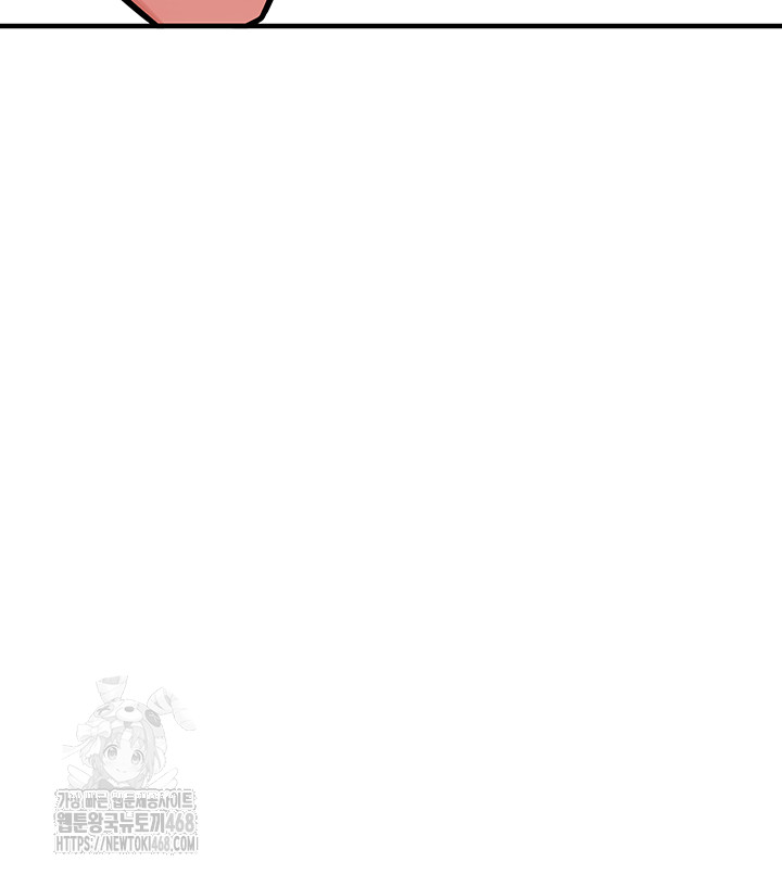 The Warrior Dissatisfied with Everyone Raw Chapter 49 image 40