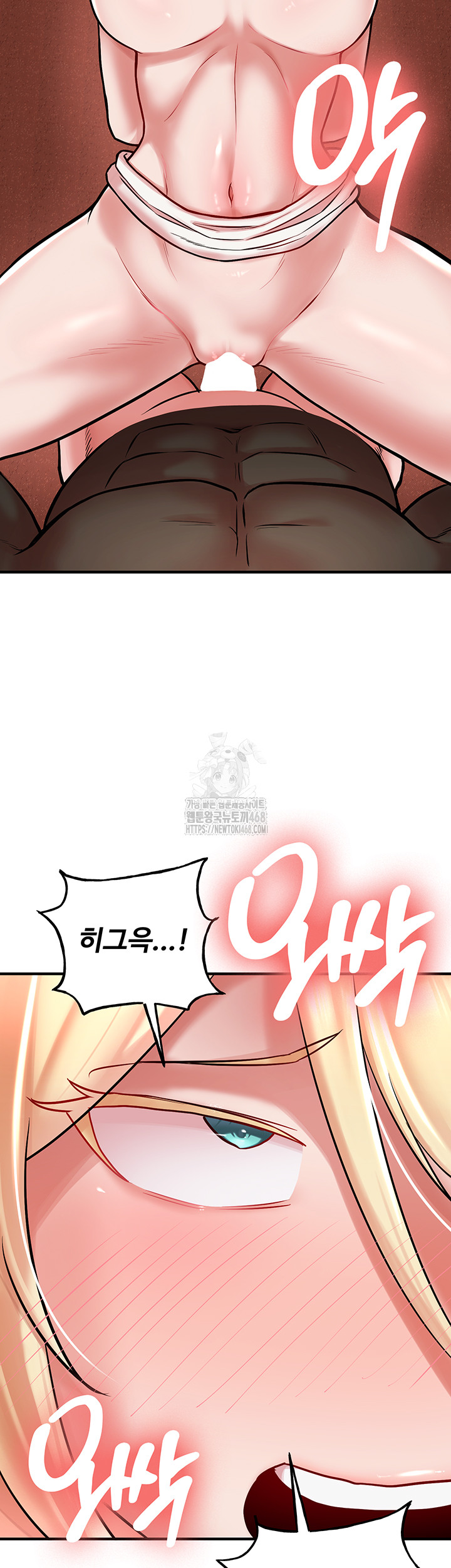 The Warrior Dissatisfied with Everyone Raw Chapter 49 image 43
