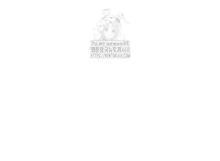 The Warrior Dissatisfied with Everyone Raw Chapter 49 image 4