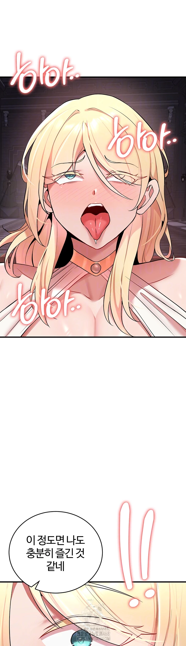 The Warrior Dissatisfied with Everyone Raw Chapter 50 image 11