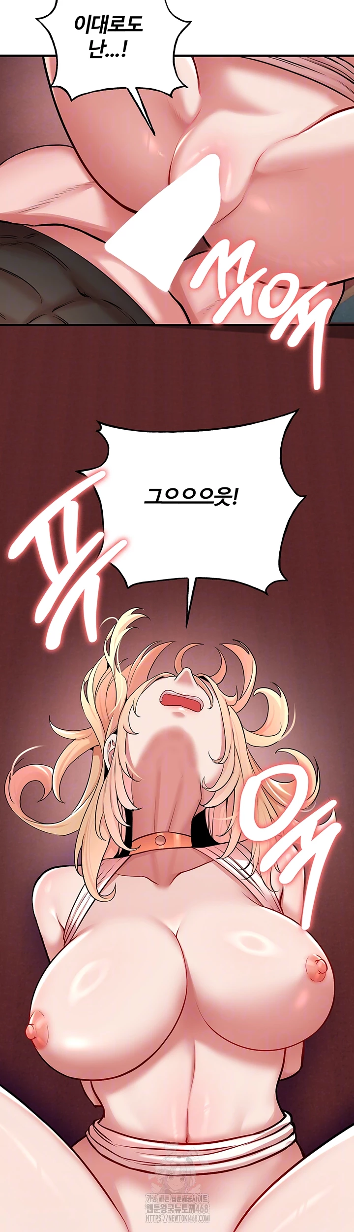 The Warrior Dissatisfied with Everyone Raw Chapter 50 image 13