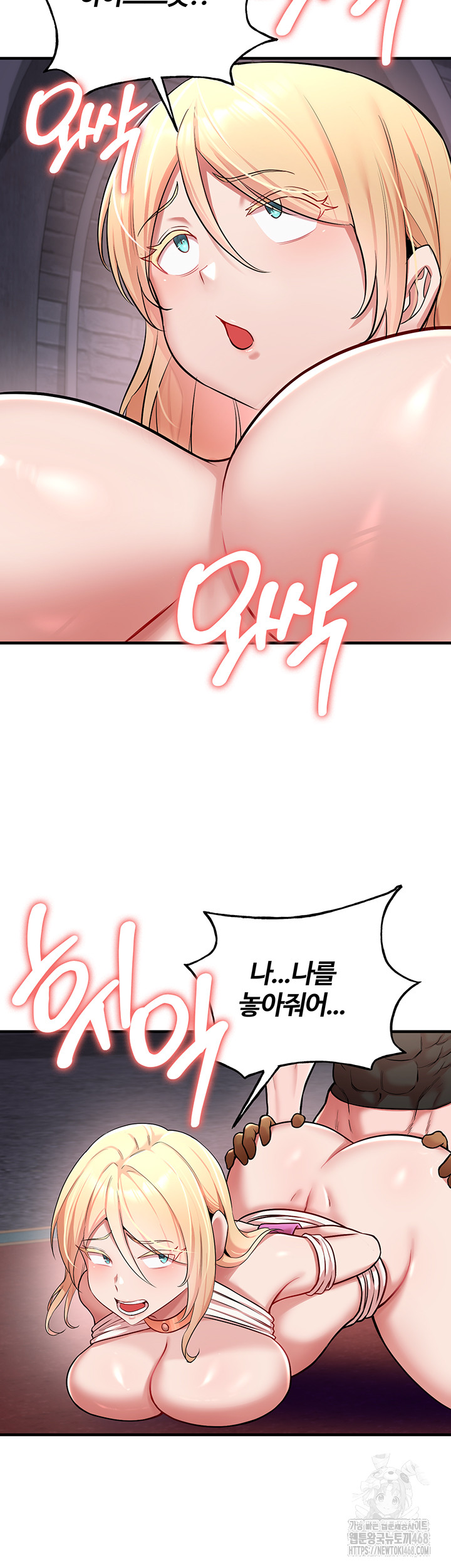 The Warrior Dissatisfied with Everyone Raw Chapter 50 image 18