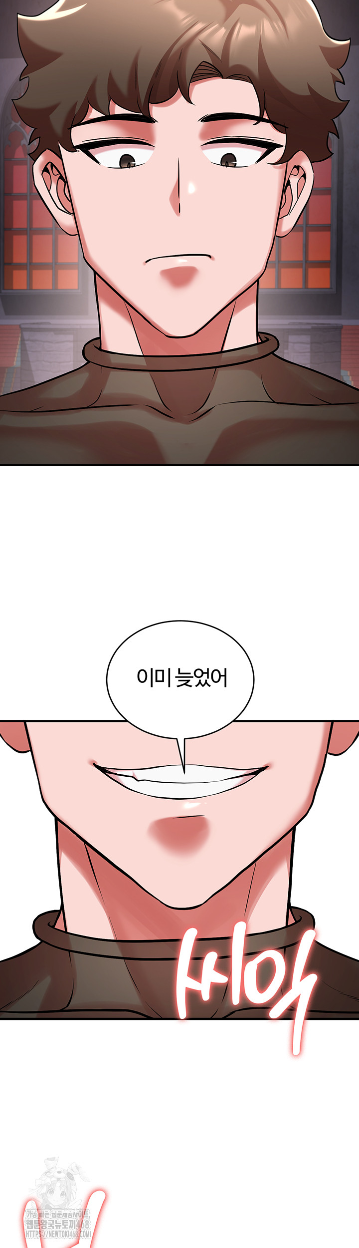 The Warrior Dissatisfied with Everyone Raw Chapter 50 image 23