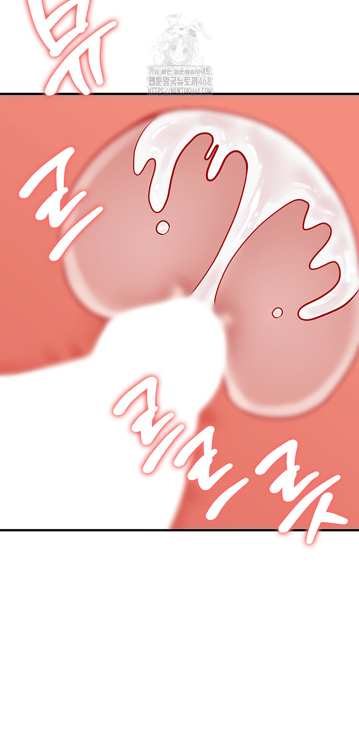 The Warrior Dissatisfied with Everyone Raw Chapter 50 image 24