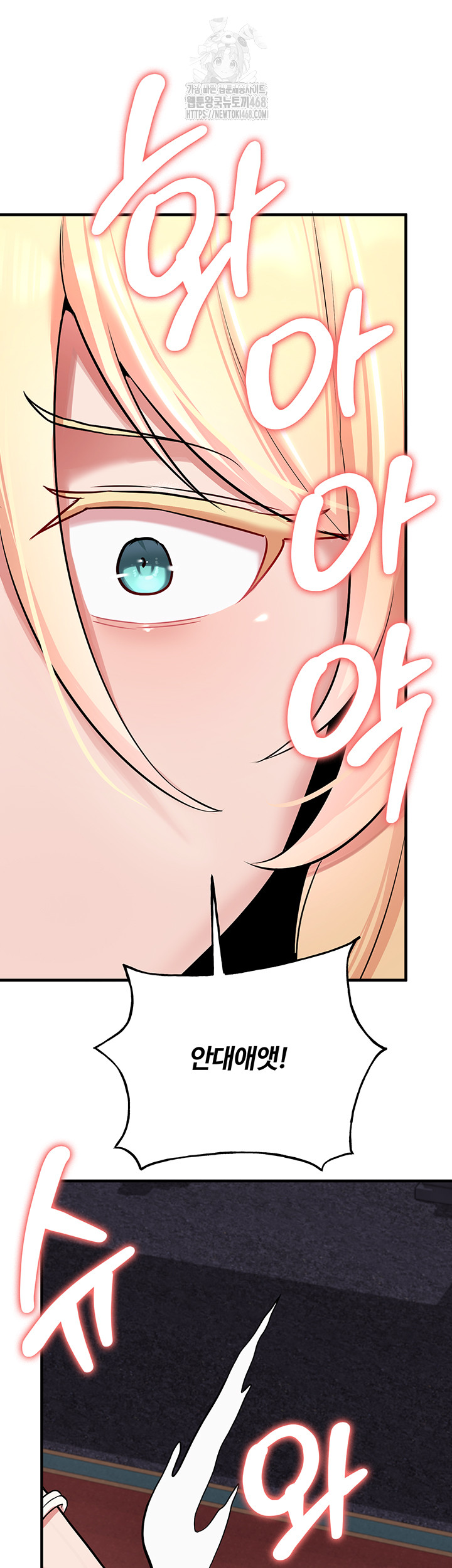 The Warrior Dissatisfied with Everyone Raw Chapter 50 image 25