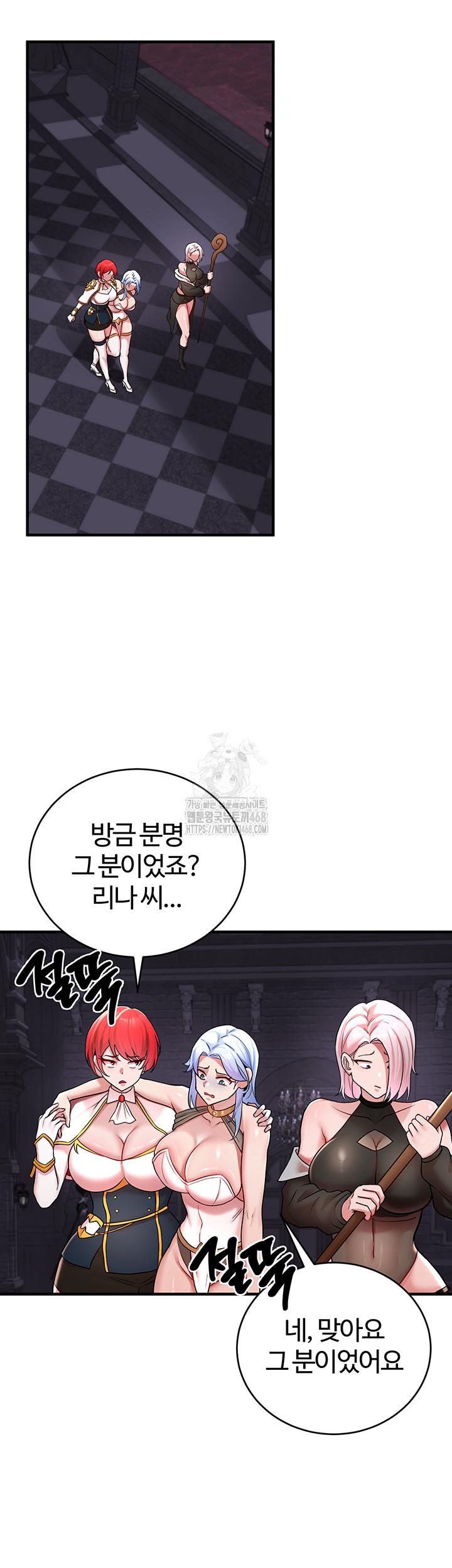 The Warrior Dissatisfied with Everyone Raw Chapter 50 image 28