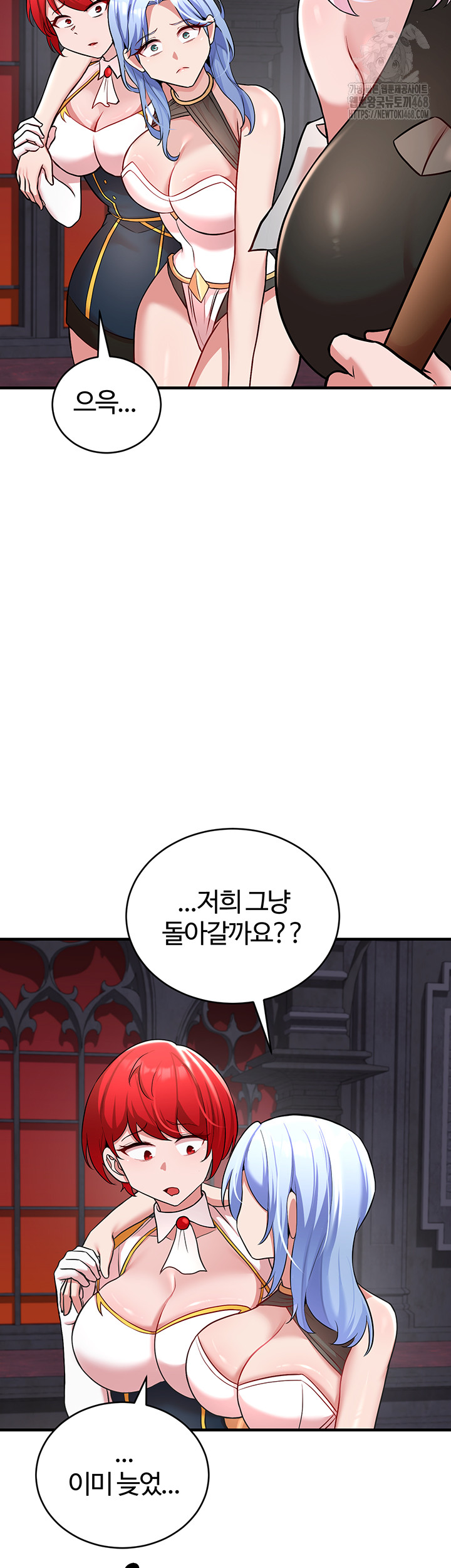 The Warrior Dissatisfied with Everyone Raw Chapter 50 image 32