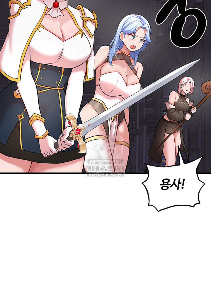 The Warrior Dissatisfied with Everyone Raw Chapter 50 image 35