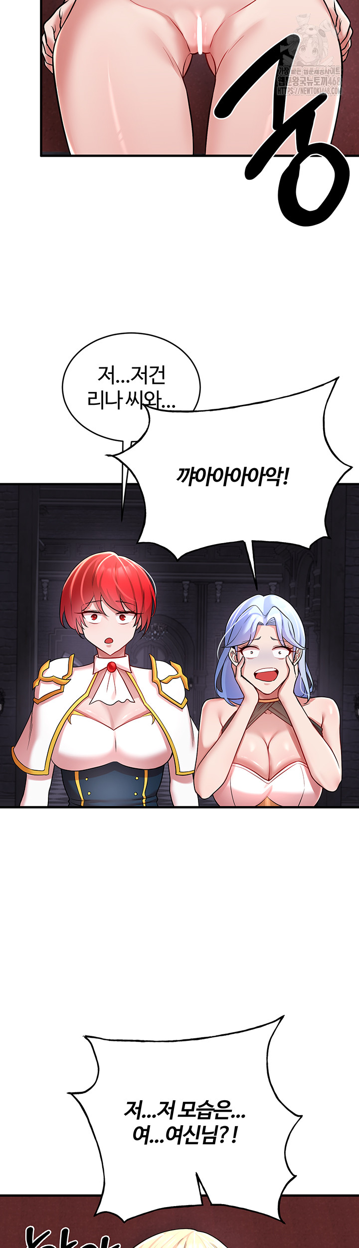 The Warrior Dissatisfied with Everyone Raw Chapter 50 image 37
