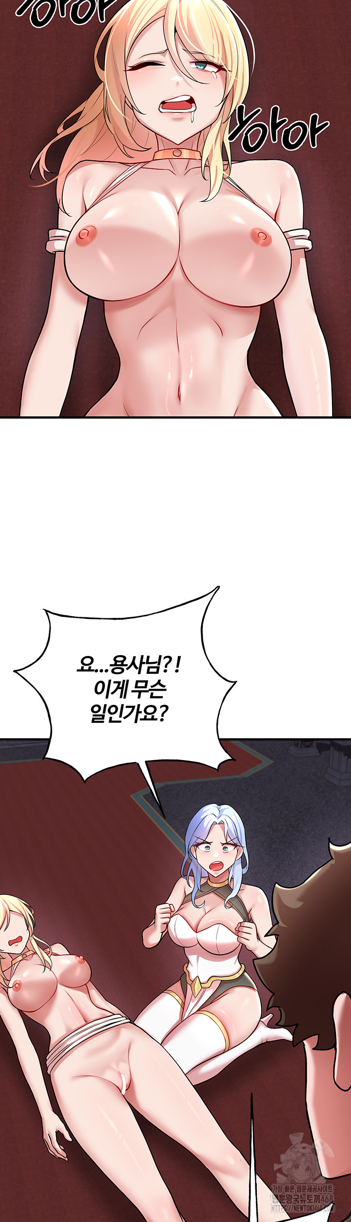 The Warrior Dissatisfied with Everyone Raw Chapter 50 image 38