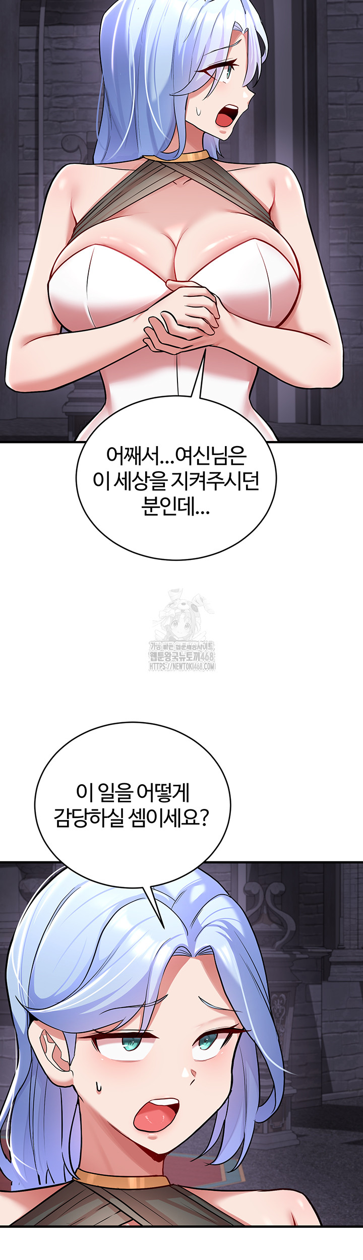 The Warrior Dissatisfied with Everyone Raw Chapter 50 image 40