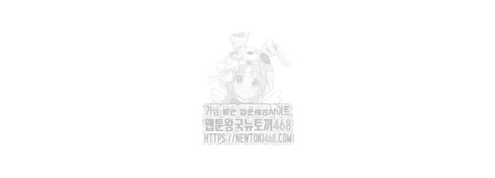 The Warrior Dissatisfied with Everyone Raw Chapter 50 image 41