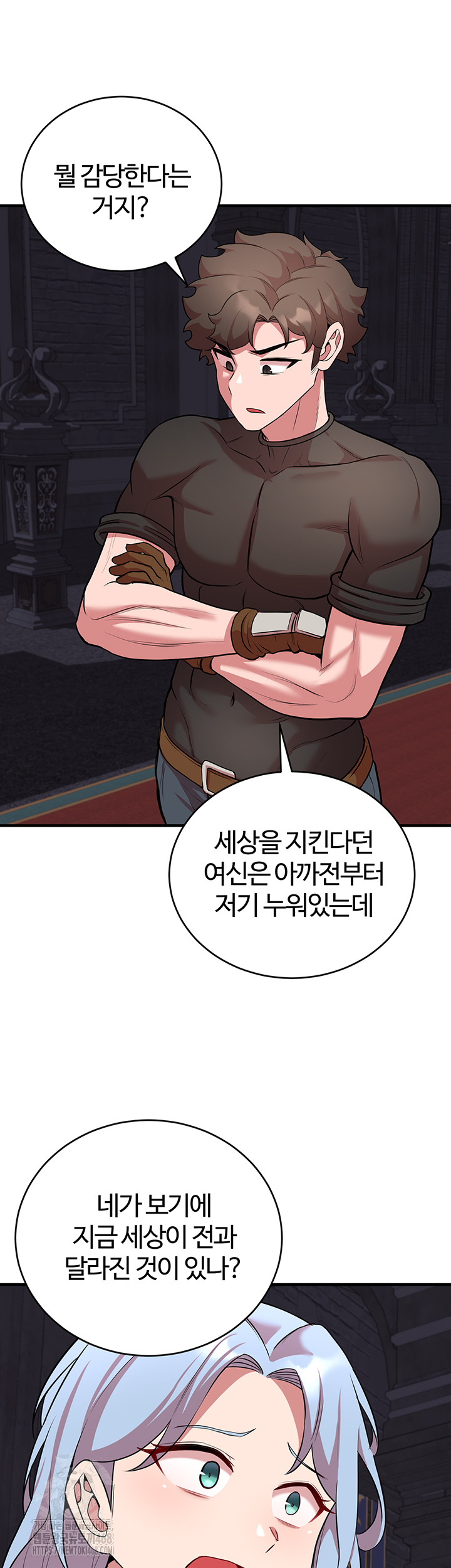 The Warrior Dissatisfied with Everyone Raw Chapter 50 image 42
