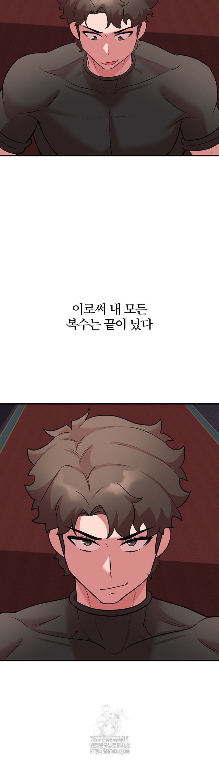 The Warrior Dissatisfied with Everyone Raw Chapter 50 image 46