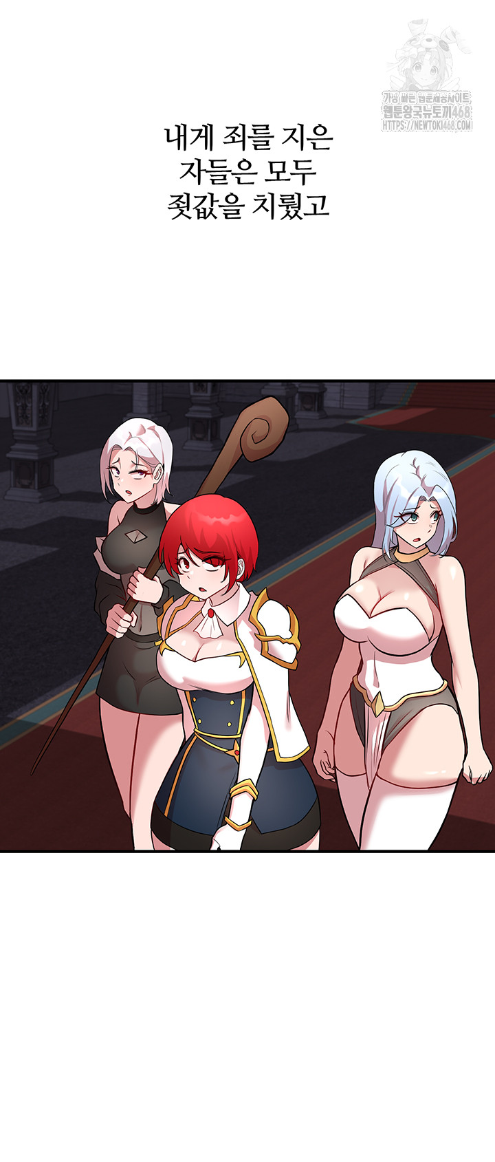 The Warrior Dissatisfied with Everyone Raw Chapter 50 image 47