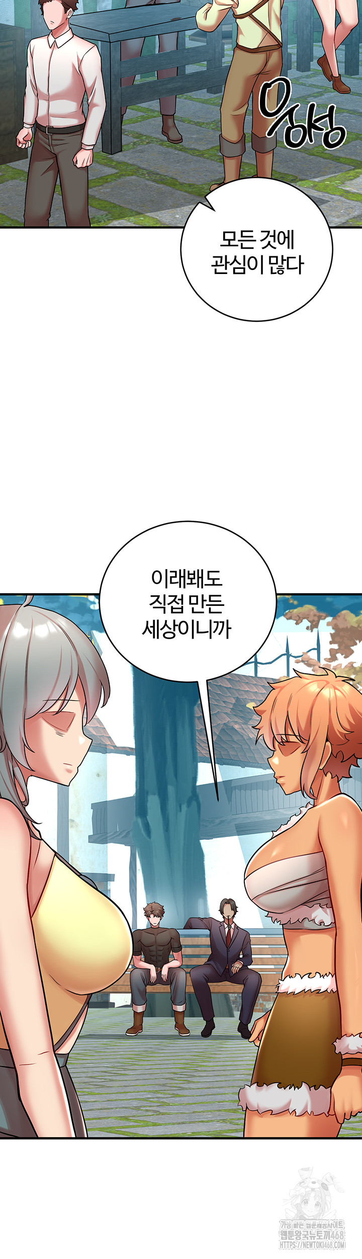 The Warrior Dissatisfied with Everyone Raw Chapter 51 image 10