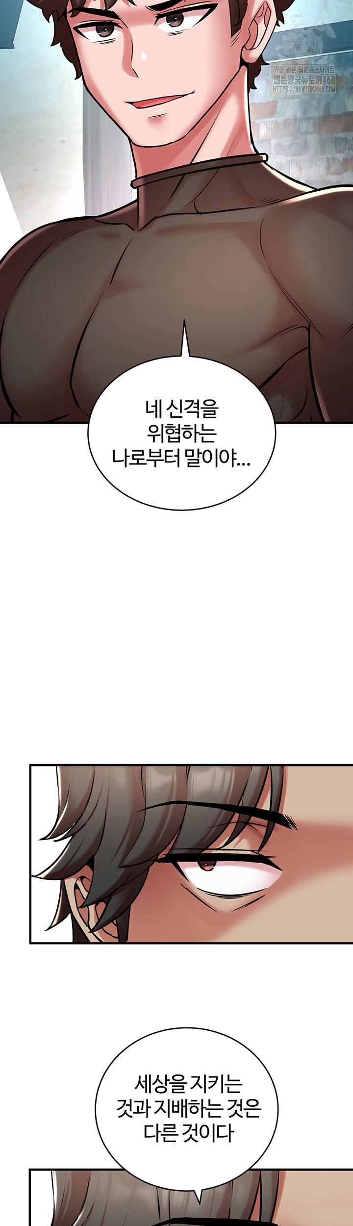 The Warrior Dissatisfied with Everyone Raw Chapter 51 image 12