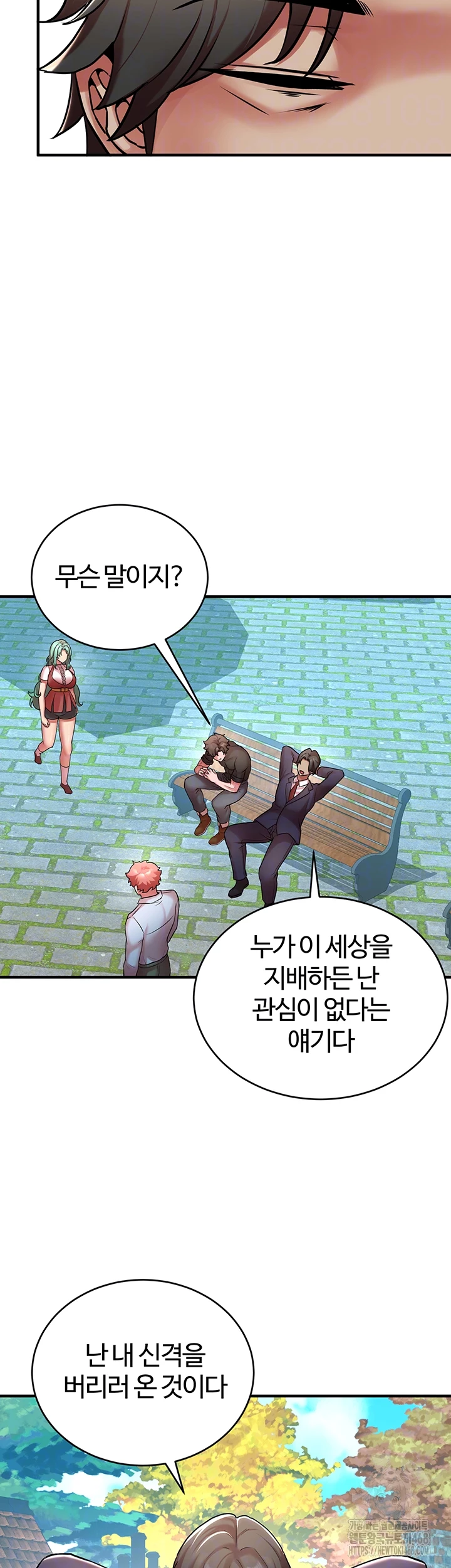 The Warrior Dissatisfied with Everyone Raw Chapter 51 image 13