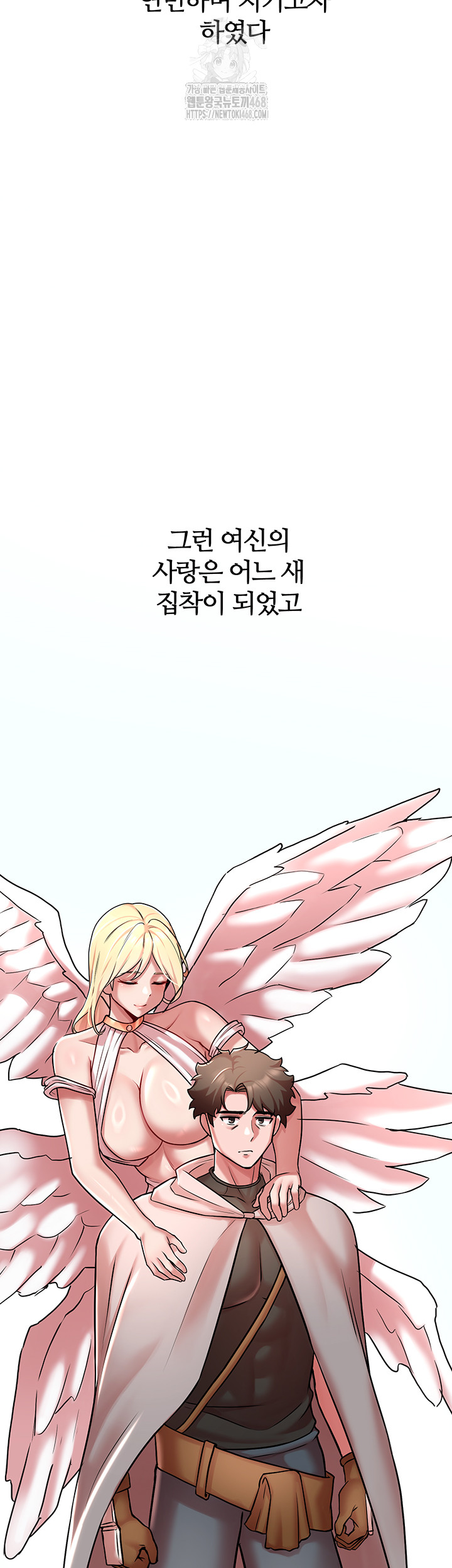 The Warrior Dissatisfied with Everyone Raw Chapter 51 image 20
