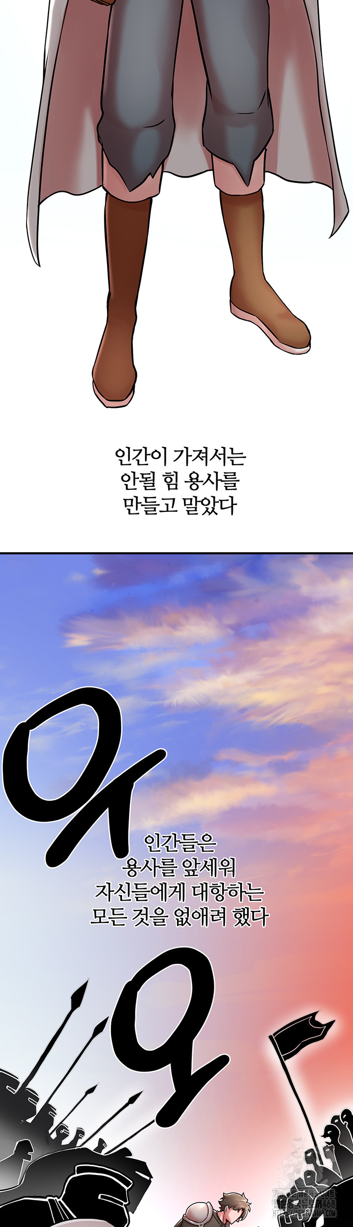 The Warrior Dissatisfied with Everyone Raw Chapter 51 image 21