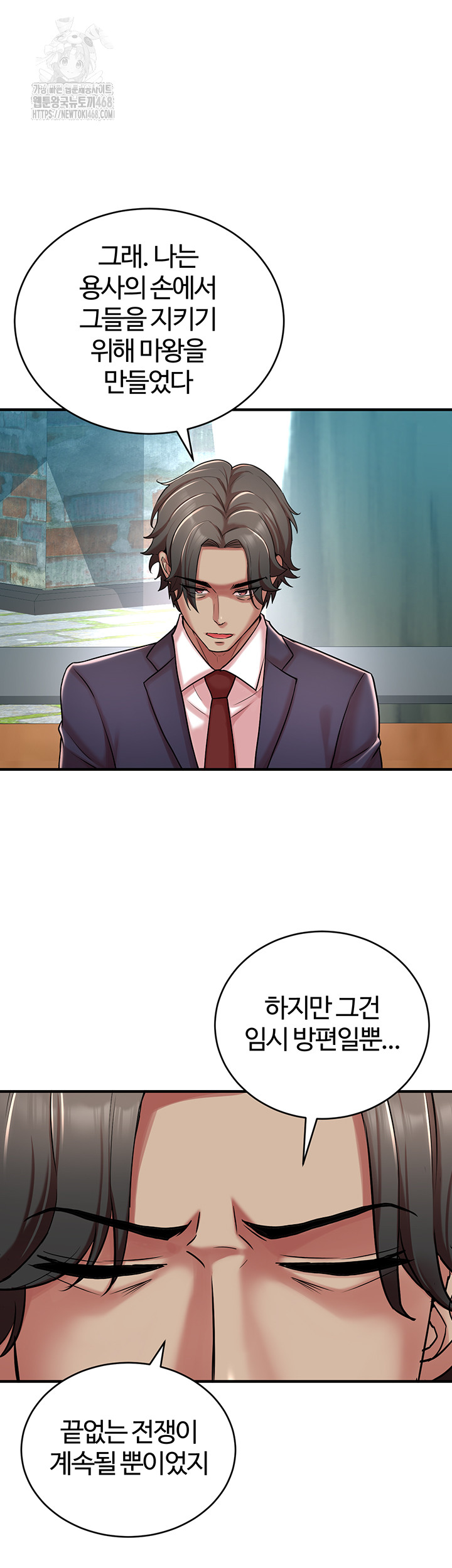 The Warrior Dissatisfied with Everyone Raw Chapter 51 image 27