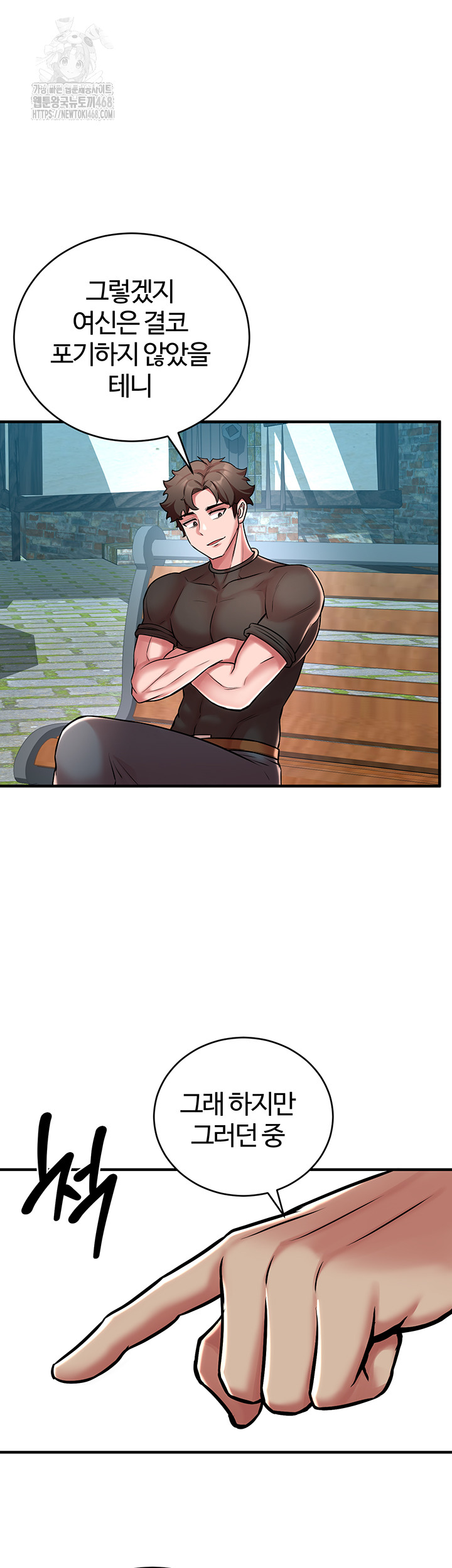 The Warrior Dissatisfied with Everyone Raw Chapter 51 image 28