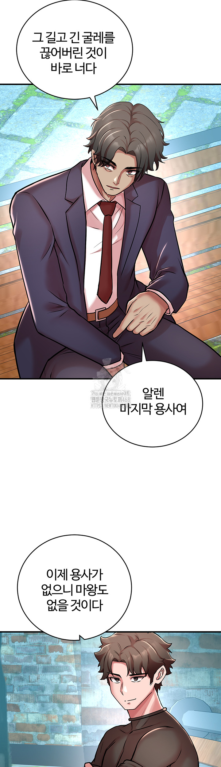 The Warrior Dissatisfied with Everyone Raw Chapter 51 image 29