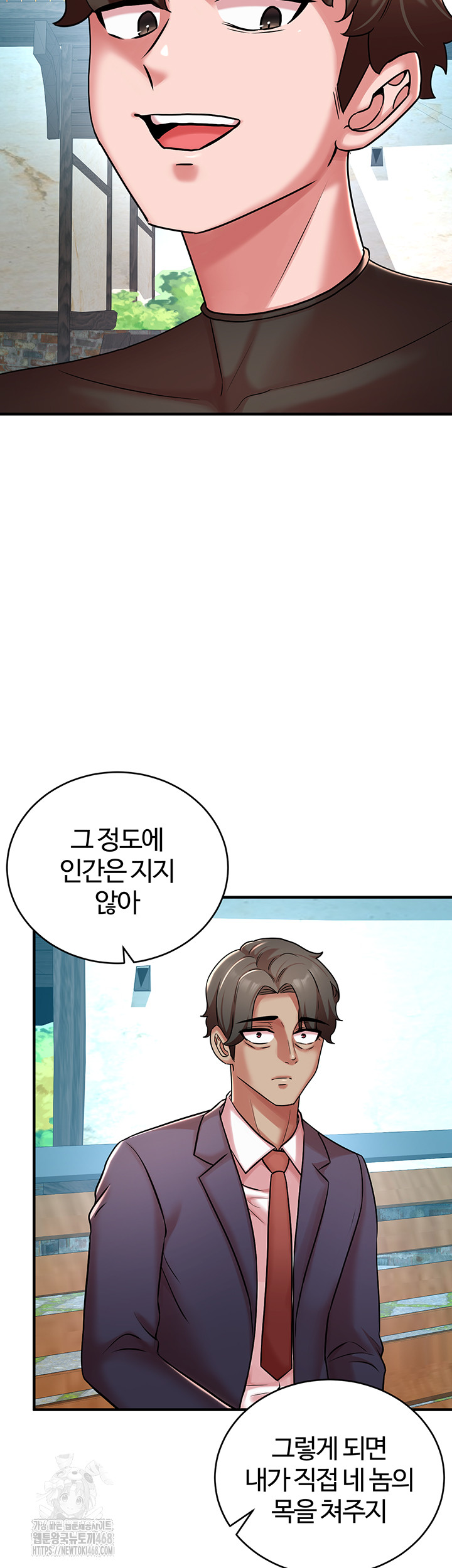 The Warrior Dissatisfied with Everyone Raw Chapter 51 image 37