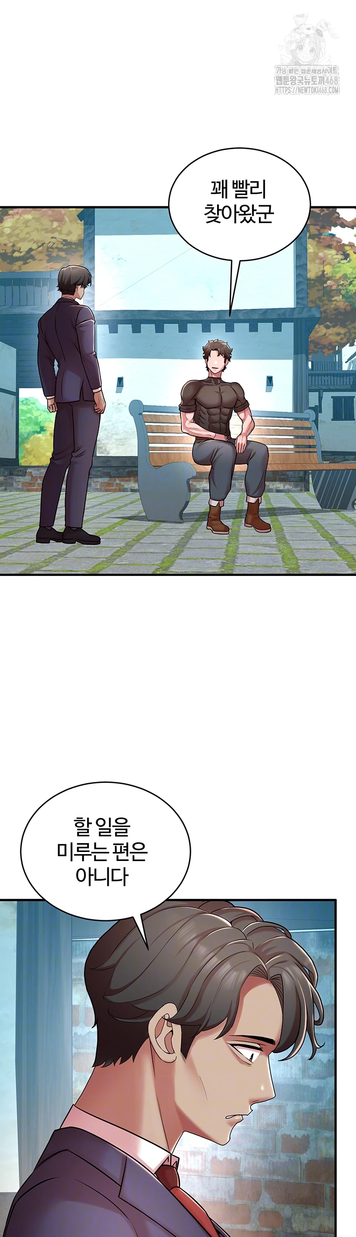 The Warrior Dissatisfied with Everyone Raw Chapter 51 image 3