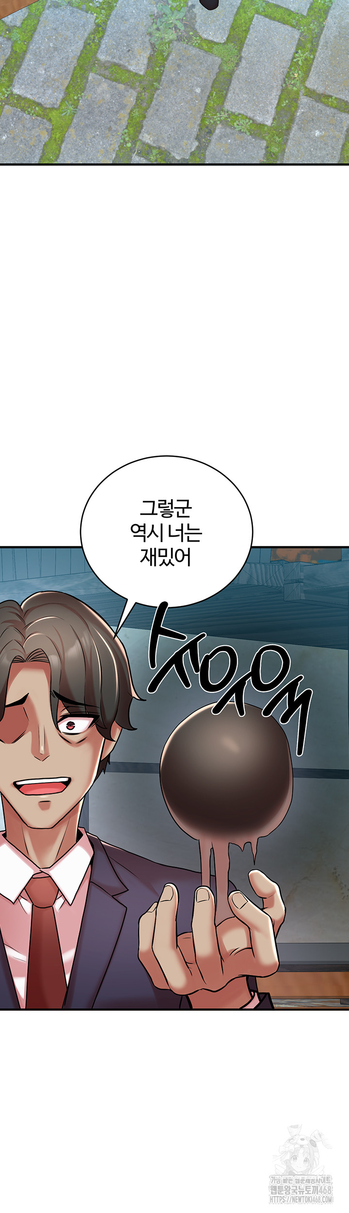 The Warrior Dissatisfied with Everyone Raw Chapter 51 image 39