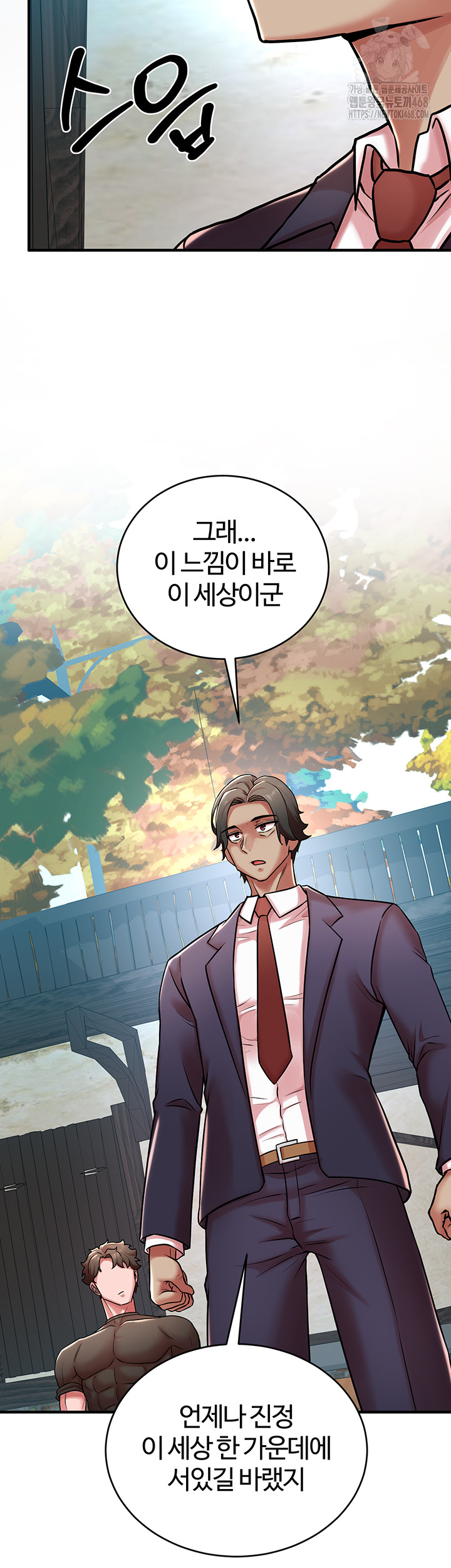 The Warrior Dissatisfied with Everyone Raw Chapter 51 image 42