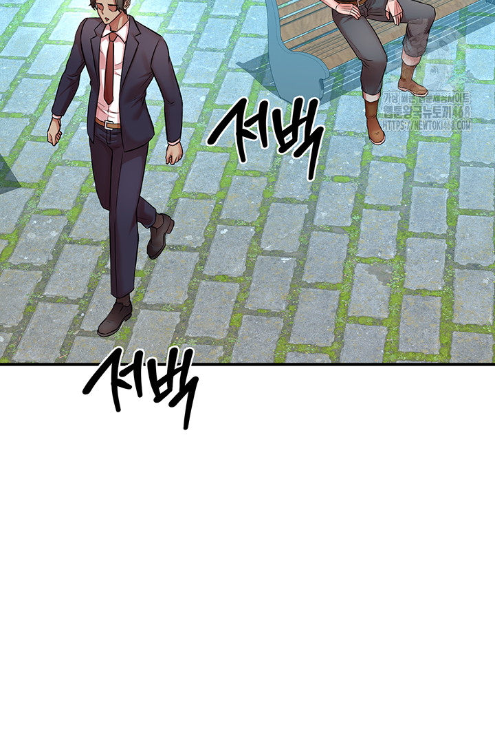 The Warrior Dissatisfied with Everyone Raw Chapter 51 image 44