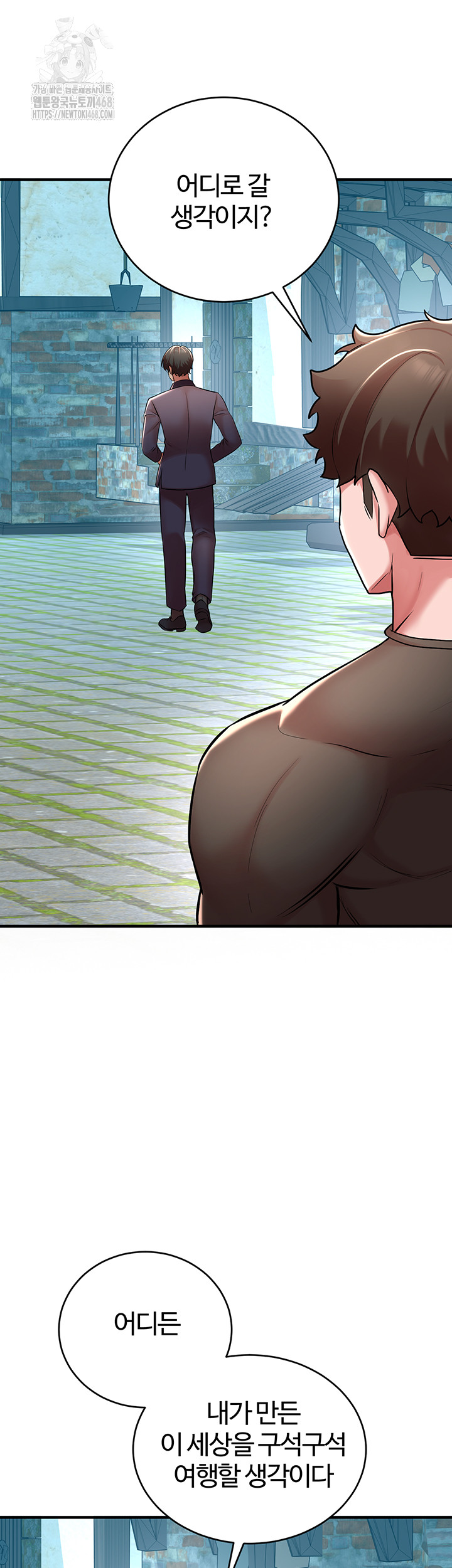 The Warrior Dissatisfied with Everyone Raw Chapter 51 image 45