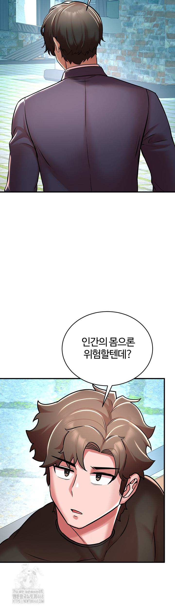 The Warrior Dissatisfied with Everyone Raw Chapter 51 image 46