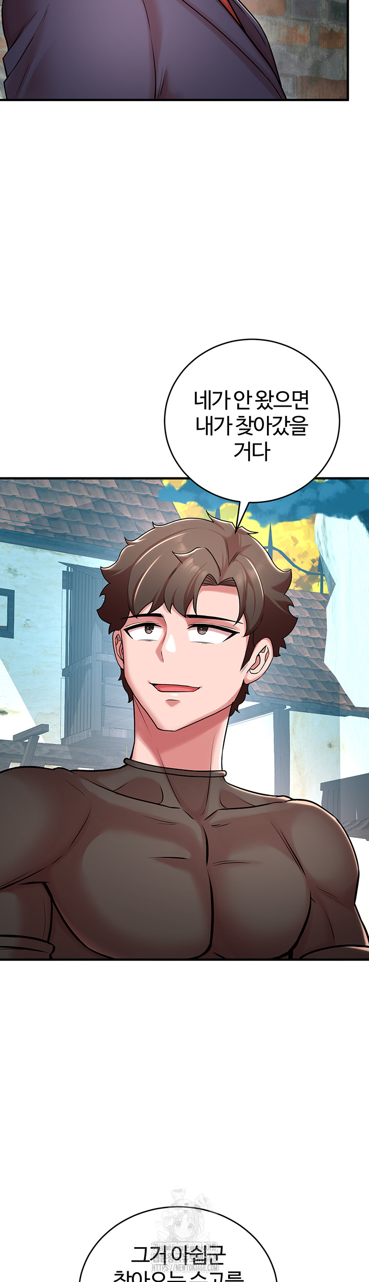 The Warrior Dissatisfied with Everyone Raw Chapter 51 image 4